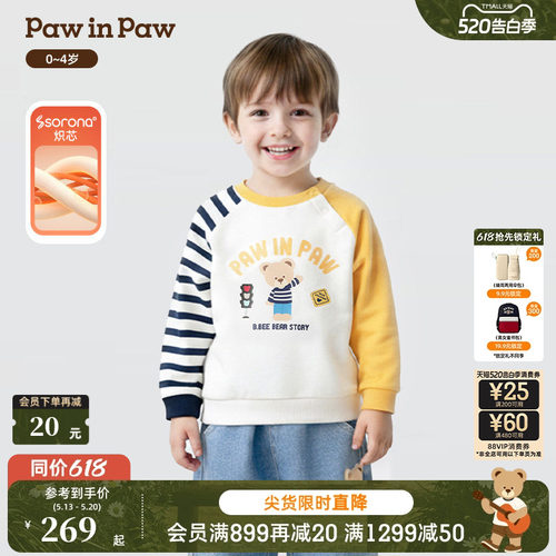 【索罗娜】PawinPaw卡通小熊童装26年春季新款男宝宝插肩袖卫衣