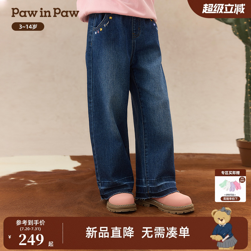 PawinPaw卡通小熊童装25年秋季新款女童休闲宽松舒适牛仔裤直筒裤