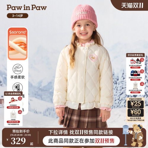 【索罗娜】PawinPaw卡通小熊童装26年秋季新款女童棉服外套宽松