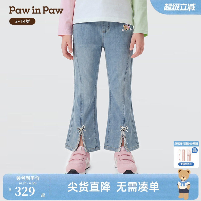【商场同款】PawinPaw卡通小熊童装26年春季新款女童牛仔喇叭裤
