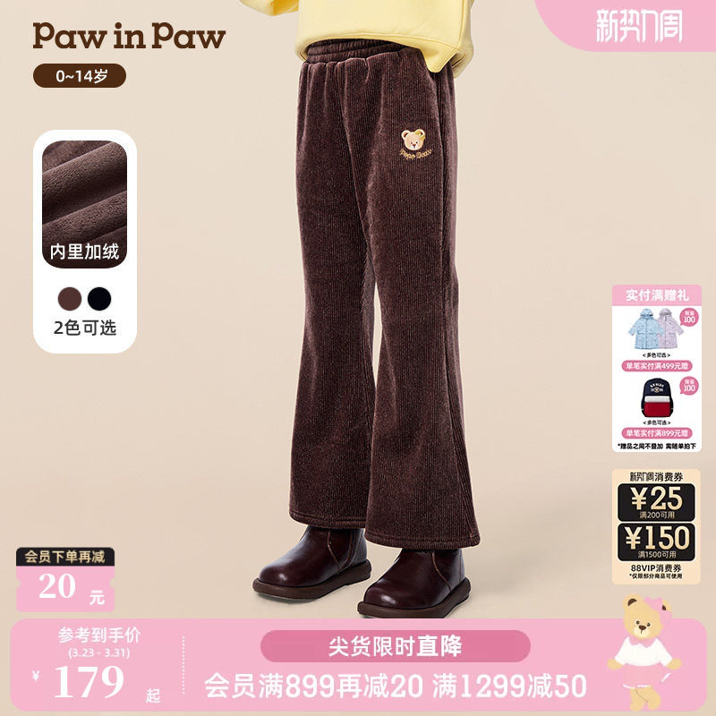 PawinPaw卡通小熊童装25年冬季新款女童女宝宝休闲喇叭裤舒