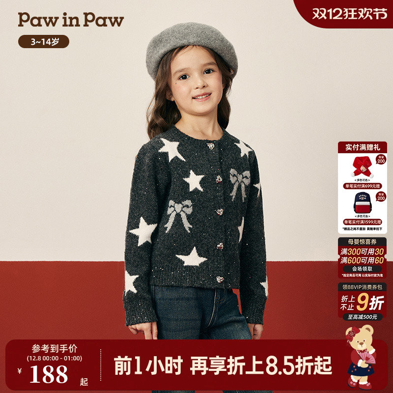 PawinPaw卡通小熊童装25年秋冬新款女童毛织开衫保暖外套柔软