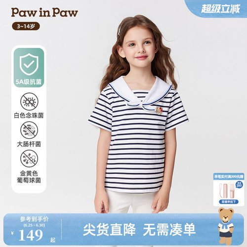 【5A抗菌】PawinPaw卡通小熊童装春夏女童POLO领T恤