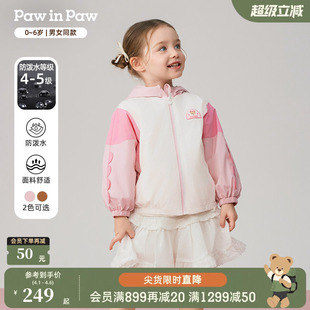 PawinPaw卡通小熊童装 男女宝宝连帽撞色保暖外套夹克 秋季