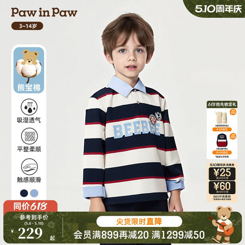【熊宝棉】PawinPaw卡通小熊童装秋季男童翻领长袖T恤