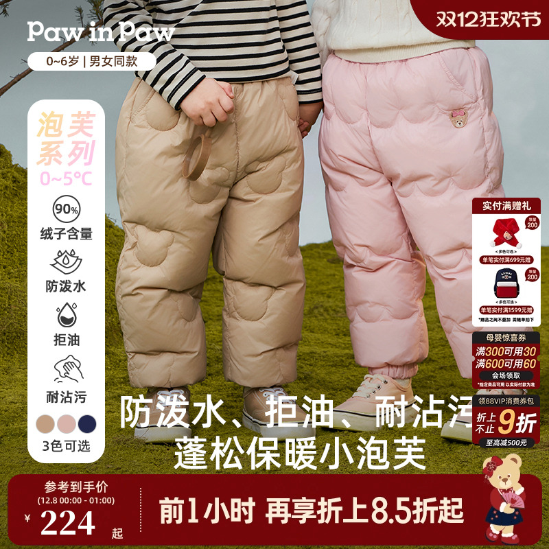 【三防】PawinPaw卡通小熊童装25秋冬新款男女宝宝保暖儿童羽绒裤