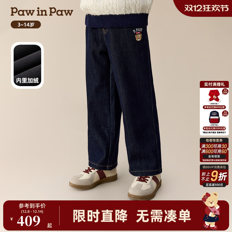【商场同款】PawinPaw卡通小熊童装25年冬季新款男童加绒牛仔裤