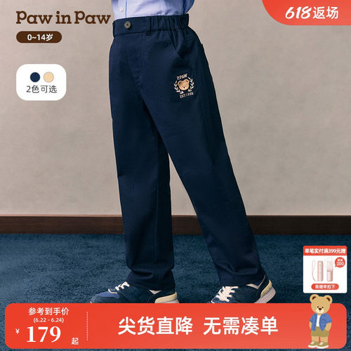 PawinPaw卡通小熊童装26年春夏季新款男童男宝宝宽松直筒休闲裤子