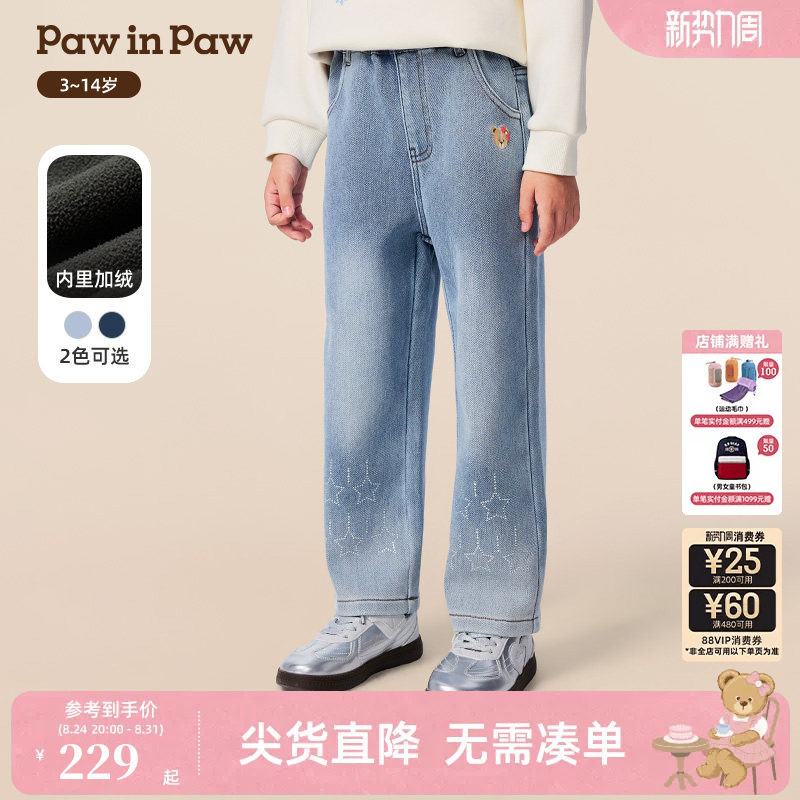 PawinPaw卡通小熊童装冬季女童加绒直筒牛仔裤时尚百搭