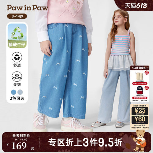 【醋酸牛仔】PawinPaw卡通小熊童装春夏女童直筒牛仔裤