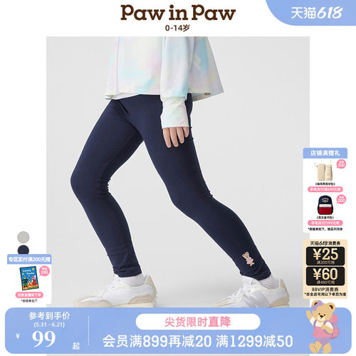 PawinPaw卡通小熊童装春夏女童女宝宝弹力舒适百搭打底裤
