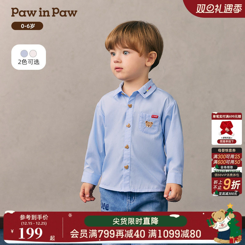 PawinPaw卡通小熊童装26年新款男宝宝儿童翻领学院风衬衫可