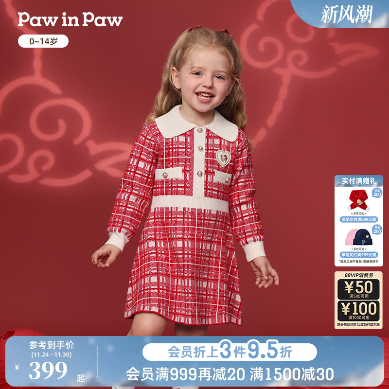 【新年】PawinPaw卡通小熊童装26年新款女童女宝宝针织连衣裙