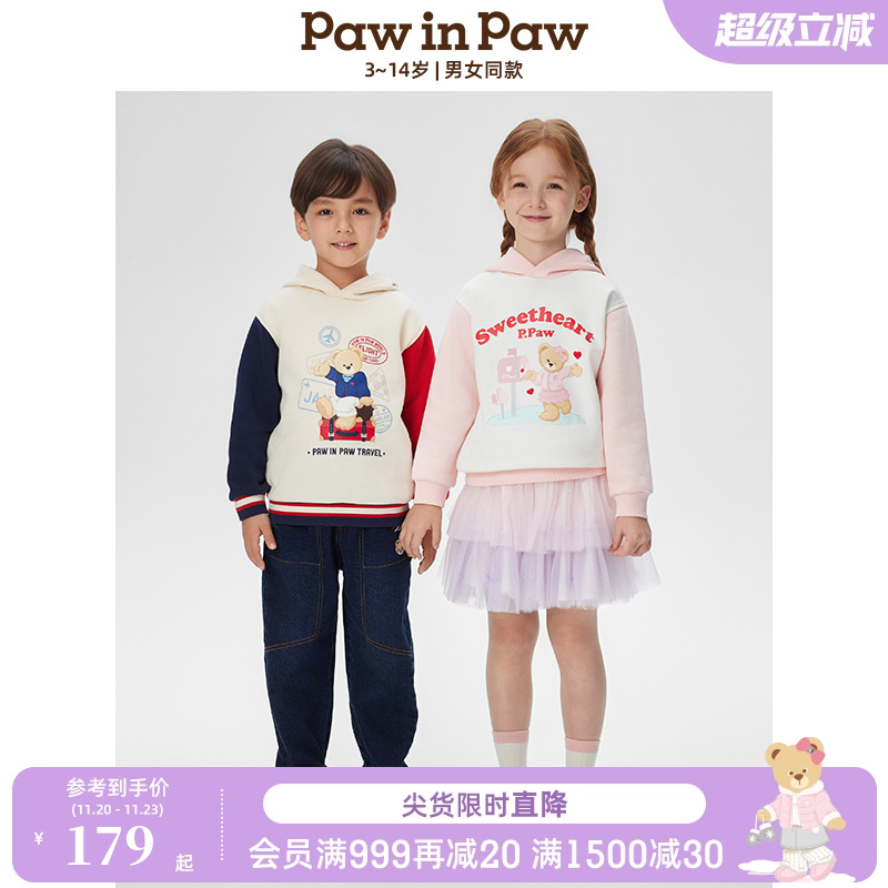 【商场同款】PawinPaw卡通小熊童装25年春夏新款男女童撞色卫衣