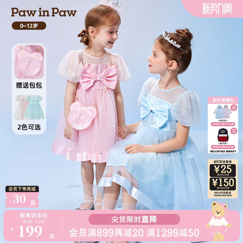 【梦纱系列】PawinPaw卡通小熊童装网纱缎面公主裙礼服连衣裙