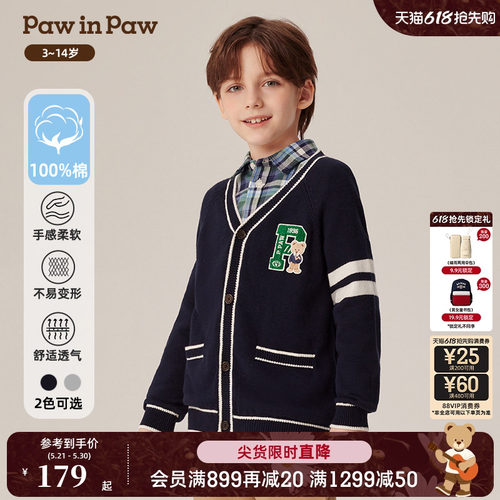 PawinPaw卡通小熊童装春秋男童时尚舒适柔软毛织开衫
