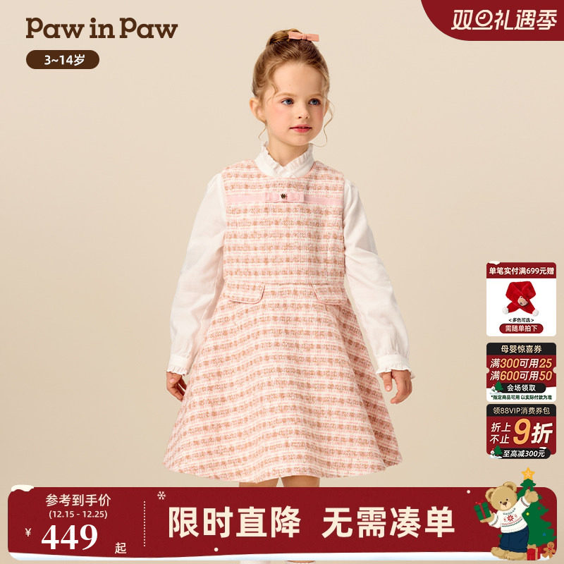 【商场同款】PawinPaw卡通小熊童装25年冬季新款女童连衣裙小香风