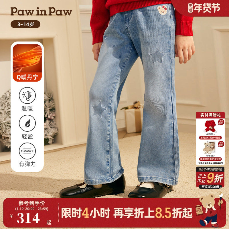 【Q暖丹宁莱卡】PawinPaw卡通小熊童装25年冬新款女童牛仔裤加绒,童装/婴儿装/亲子装,儿童牛仔裤,淘宝优惠券,粉丝福利购,淘宝优惠卷