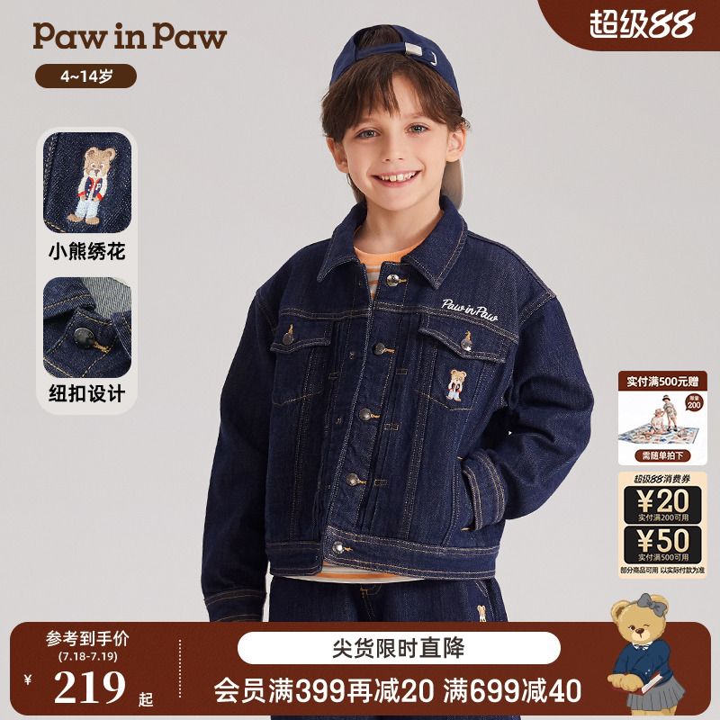 PawinPaw牛仔外套学院风