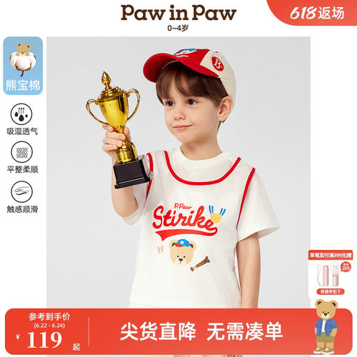 【熊宝棉】PawinPaw卡通小熊童装春夏男宝宝儿童印花T恤