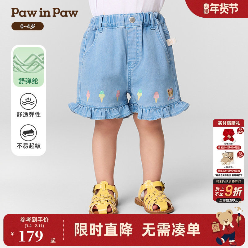 PawinPaw卡通小熊童装春夏女宝宝牛仔短裤,童装/婴儿装/亲子装,儿童牛仔裤,淘宝优惠券,粉丝福利购,淘宝优惠卷