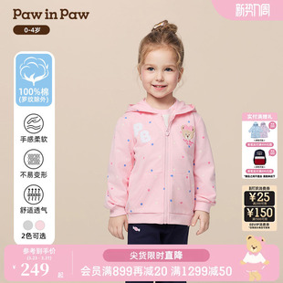 新款 25年秋季 PawinPaw卡通小熊童装 男女宝宝连帽外套 商场同款
