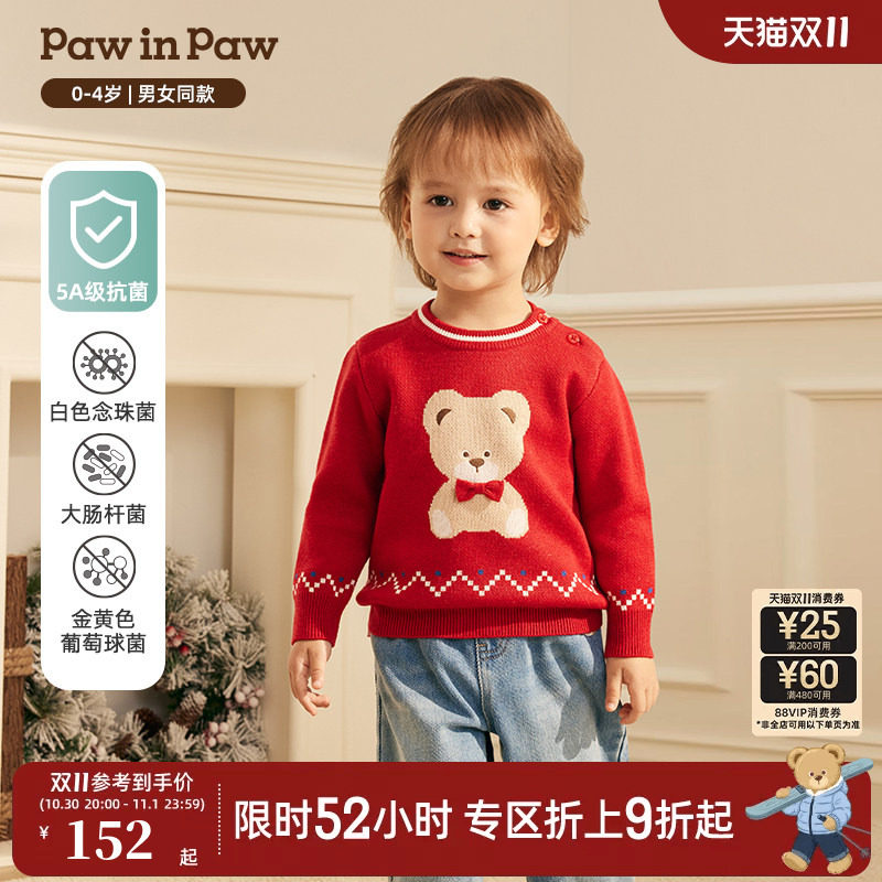 【圣诞】PawinPaw卡通小熊童装冬季男女宝宝圆领毛衣宽松