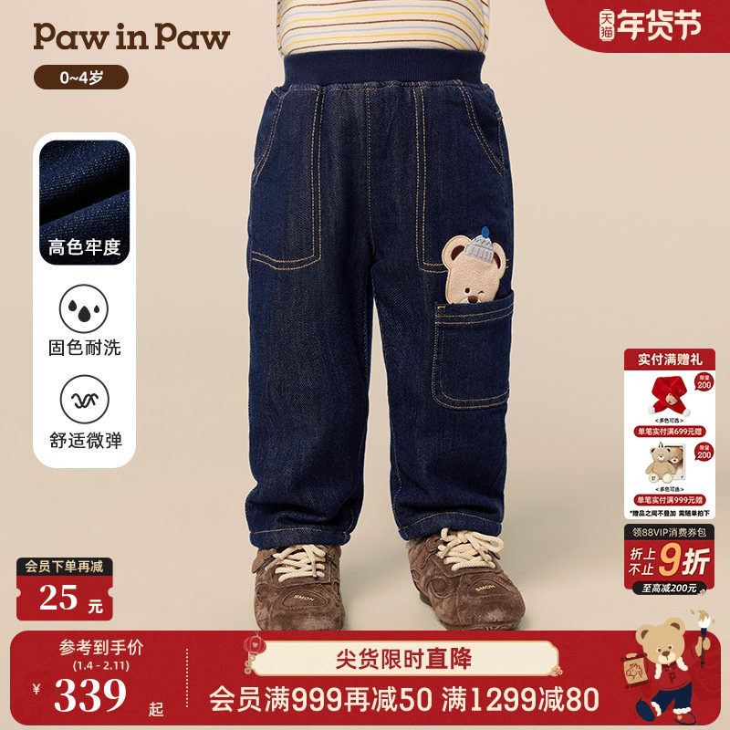 【高色牢度】PawinPaw卡通小熊童装25年冬季新款男宝宝直筒牛仔裤,童装/婴儿装/亲子装,儿童牛仔裤,淘宝优惠券,粉丝福利购,淘宝优惠卷