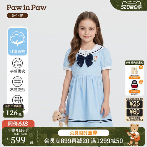 【全棉】PawinPaw卡通小熊童装26年夏季新款女童海军泡泡袖连衣裙