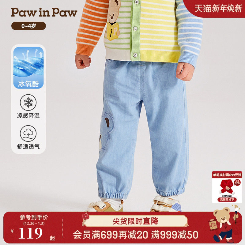 【凉感】PawinPaw卡通小熊童装春季男宝宝卡通印花牛仔防蚊裤