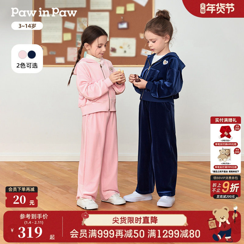 PawinPaw卡通小熊童装25年秋冬新款女童宽松运动套装连帽休闲,童装/婴儿装/亲子装,套装,淘宝优惠券,粉丝福利购,淘宝优惠卷