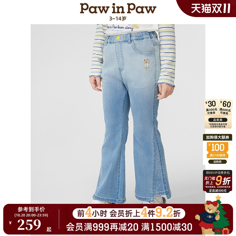 【商场同款】PawinPaw卡通小熊童装25年春夏新款女童牛仔裤喇叭裤