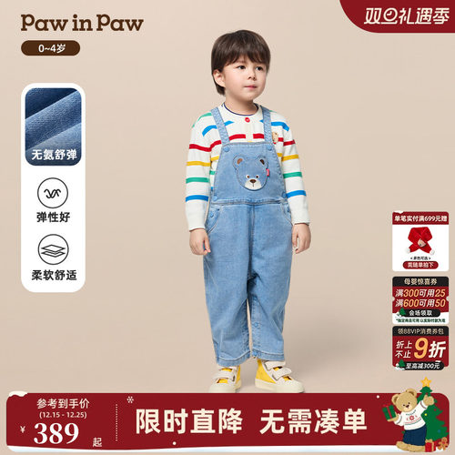 【无氨舒弹】PawinPaw卡通小熊童装25年秋季新款男宝宝牛仔背带裤