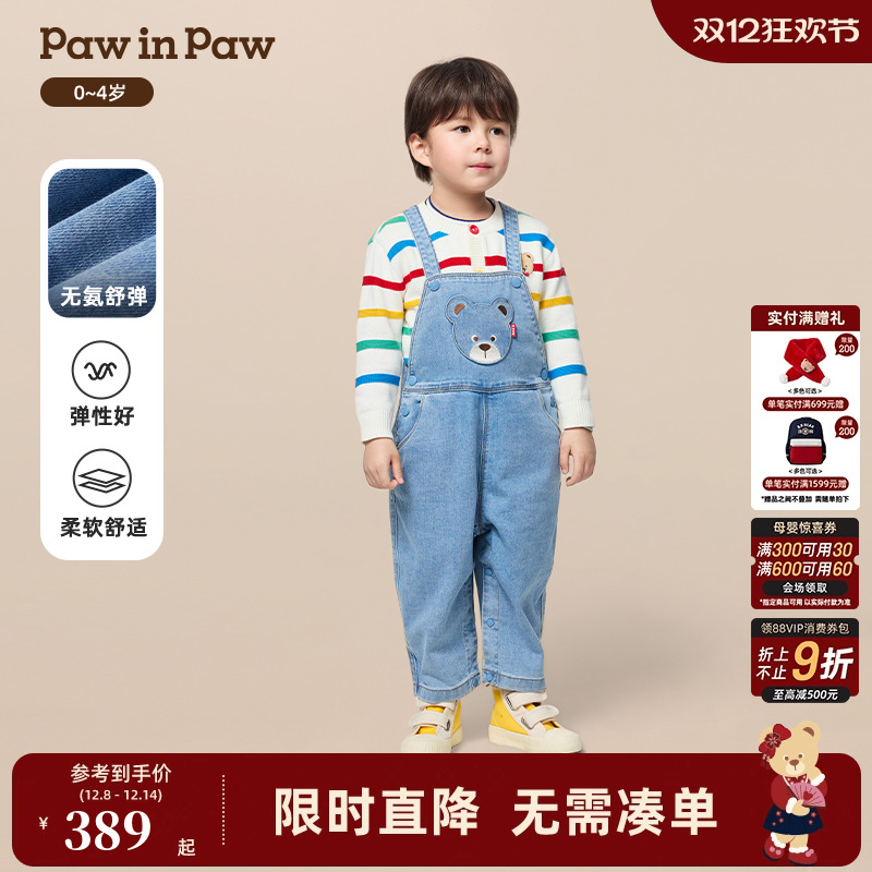 【无氨舒弹】PawinPaw卡通小熊童装25年秋季新款男宝宝牛仔背带裤