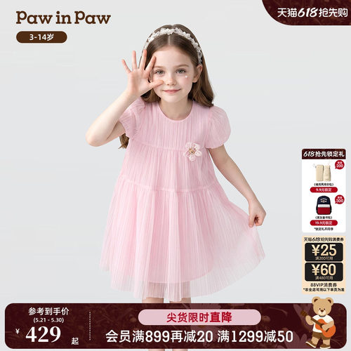 【商场同款】PawinPaw卡通小熊童装26年夏季新款女童泡泡袖连衣裙