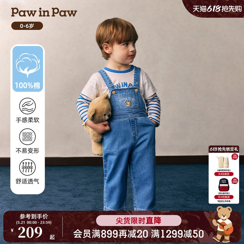 【全棉】PawinPaw卡通小熊童装26年新款男宝宝宽松牛仔背带