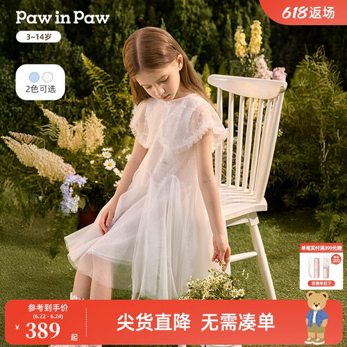 PawinPaw卡通小熊童装26年春夏季新款女童甜美可爱披肩公主连衣裙