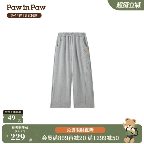 【全棉】PawinPaw卡通小熊童装26年春夏季新款男女童弯刀裤休闲裤