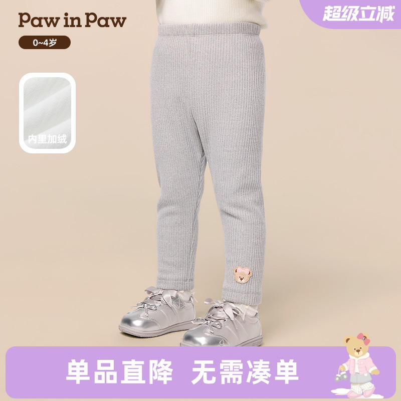 【商场同款】PawinPaw卡通小熊童装25年冬季新款女宝宝打底裤加绒