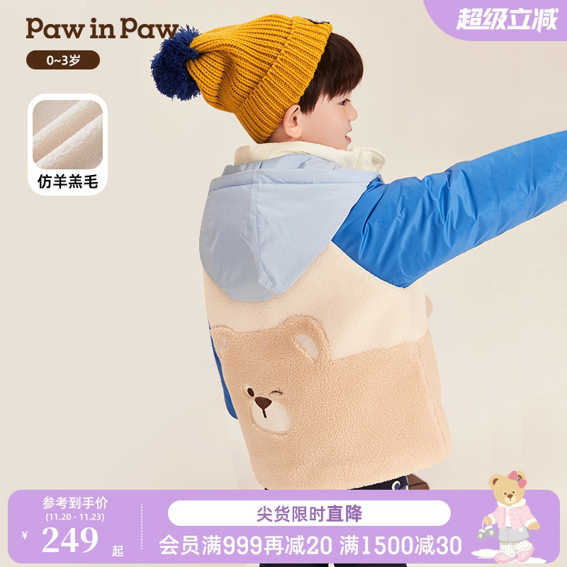 PawinPaw卡通小熊男宝秋冬棉服