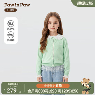 女童针织开衫 毛衣 春季 26年新款 抗静电 PawinPaw卡通小熊童装