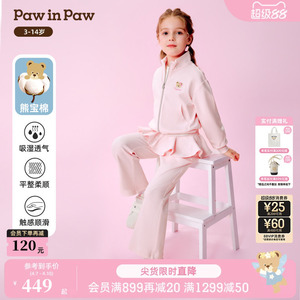 熊宝棉PawinPaw卡通小熊童装26年春夏季新款甜美女童休闲套装
