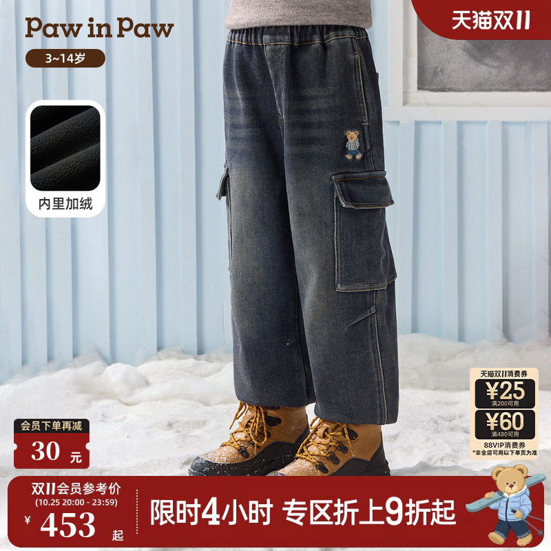 【商场同款】PawinPaw卡通小熊童装26年冬季新款男童牛仔裤加绒