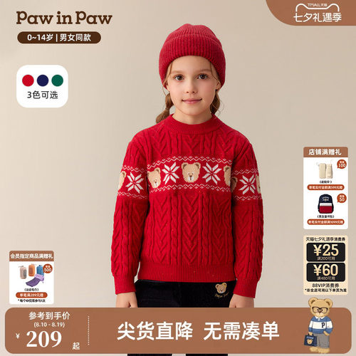 【圣诞】PawinPaw卡通小熊童装秋冬男女童圆领毛衣针织衫