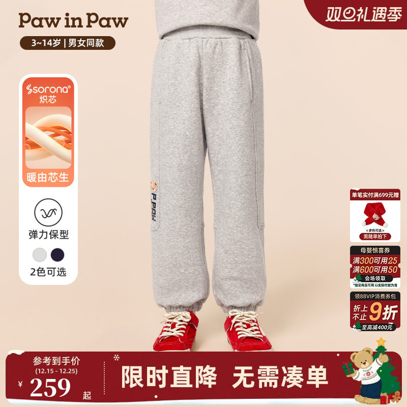 【索罗娜】PawinPaw卡通小熊童装25年冬季新款男女童休闲裤加绒