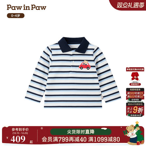 【熊宝棉】PawinPaw卡通小熊童装26年新款春夏季男宝宝长袖T恤