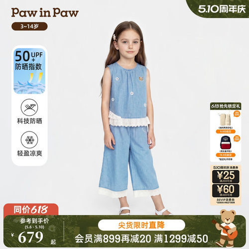 【冰感防晒】PawinPaw卡通小熊童装26年夏季新款女童牛仔套装甜美