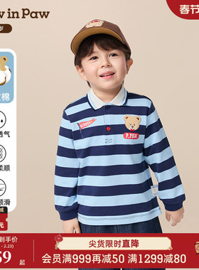 【熊宝棉】PawinPaw卡通小熊童装25年秋季新款男宝宝翻领长袖T恤