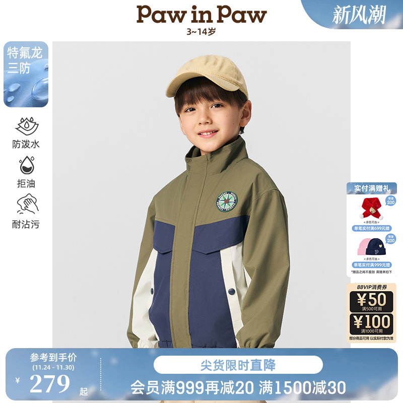 【三防】PawinPaw卡通小熊童装25年夏新款男童户外拼接宽松外套