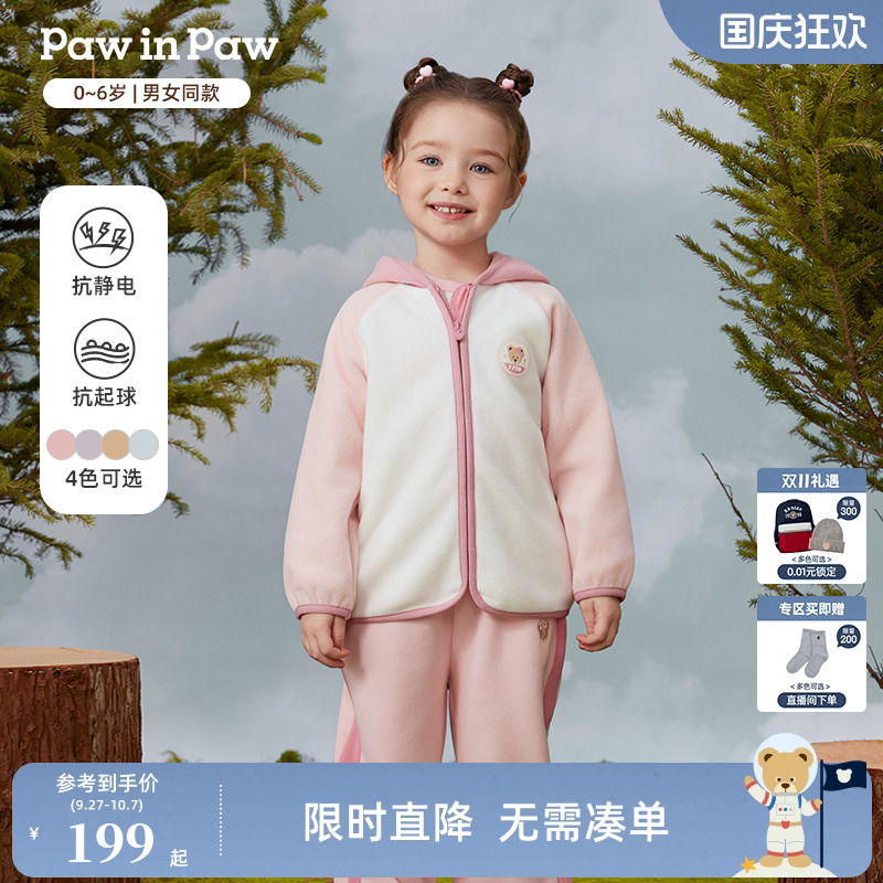 【抗静电】PawinPaw卡通小熊童装25秋冬新款男女宝宝户外毛绒外套